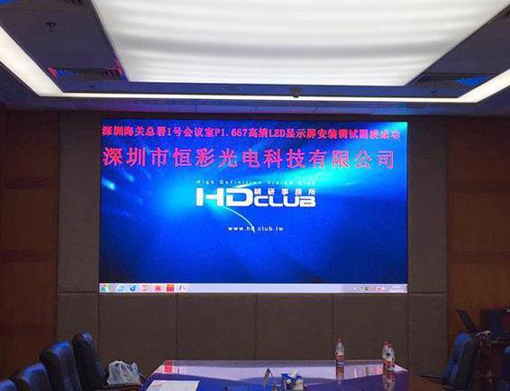 怎么修改LED顯示屏文字內(nèi)容？