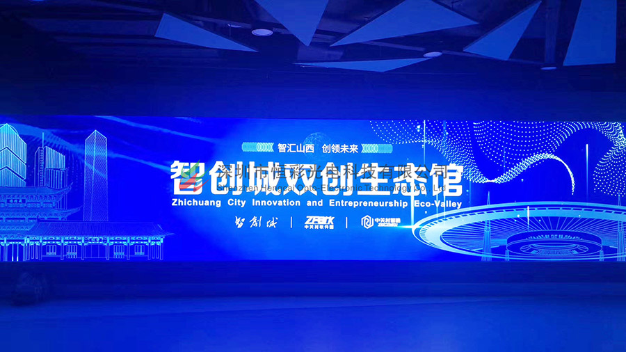恒彩光電山西太原P2高清顯示屏項(xiàng)目