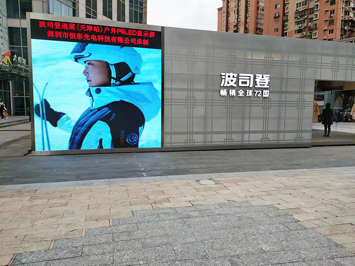 波司登南山店完美收官與天津波司登對(duì)比一下