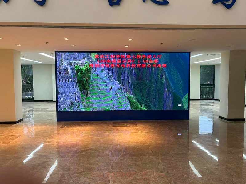 深圳恒彩光電LED顯示屏廠家能提供哪些服務(wù)？
