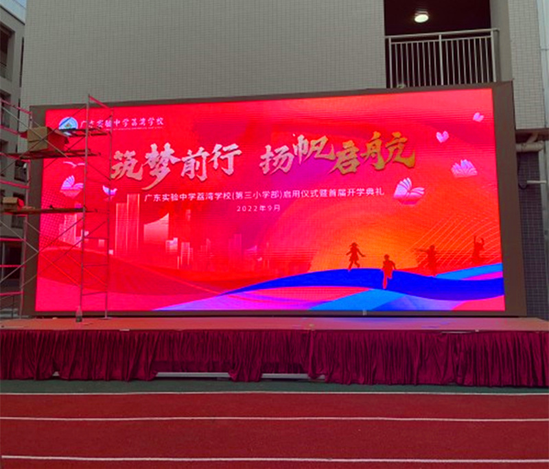 LED顯示屏要怎么選？怎樣才能避免出現(xiàn)水波紋？