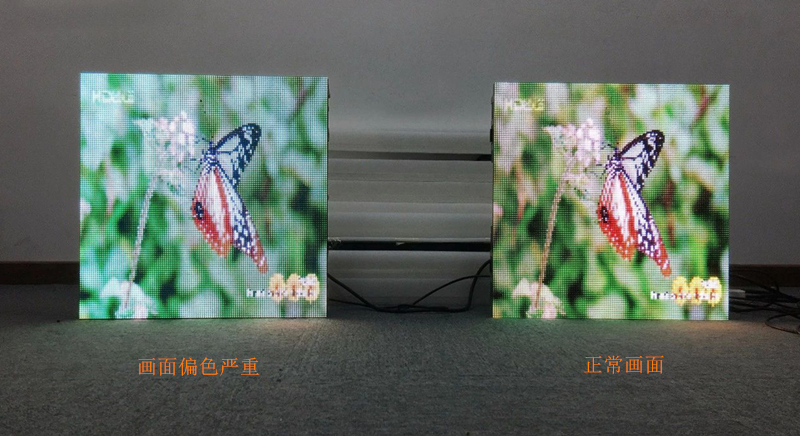 LED顯示屏偏色出現(xiàn)“暈妝”嚴重影響用戶體驗